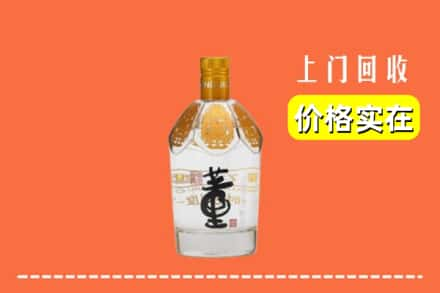 沧州求购高价回收董酒